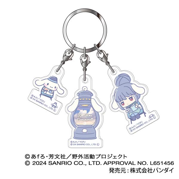 『ゆるキャン△ SEASON3×サンリオキャラクターズ』3連アクリルキーホルダー  02 志摩リン×シナモロール